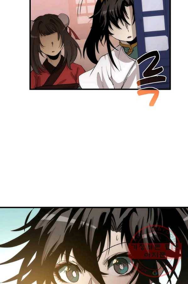의원, 다시 살다 71화 24
