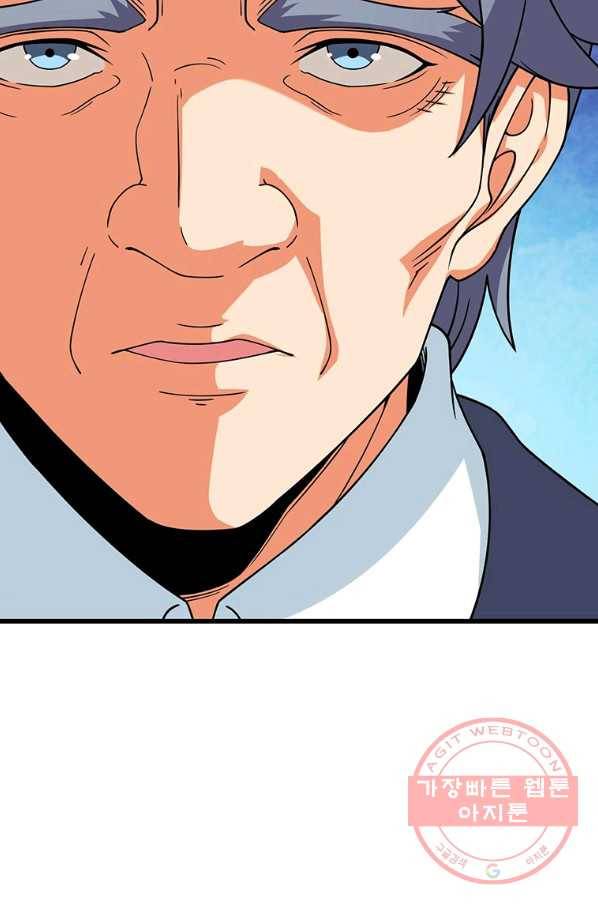 나 홀로 로그인 시즌3 13화 12