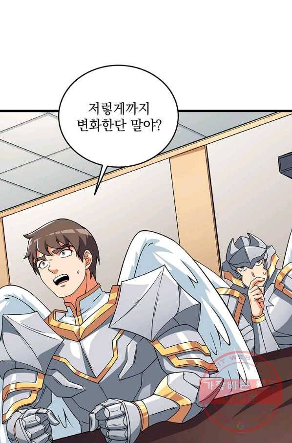 나 홀로 로그인 시즌3 13화 22