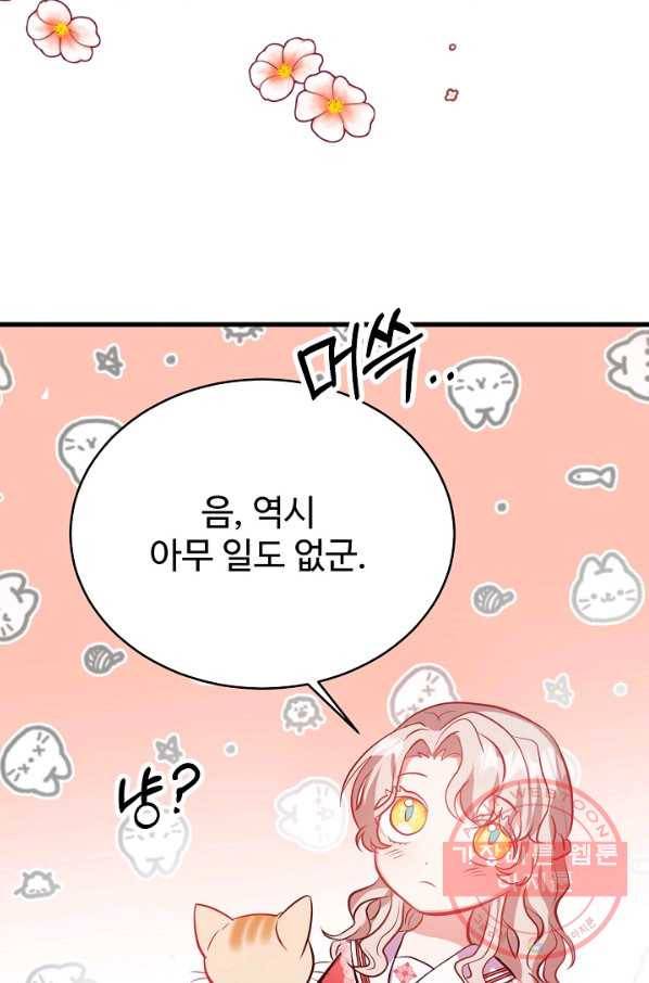 베이비 드래곤 41화 6