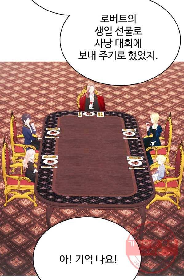 베이비 드래곤 41화 22