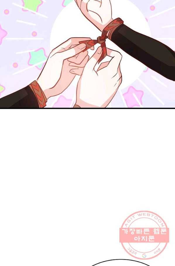 베이비 드래곤 41화 54