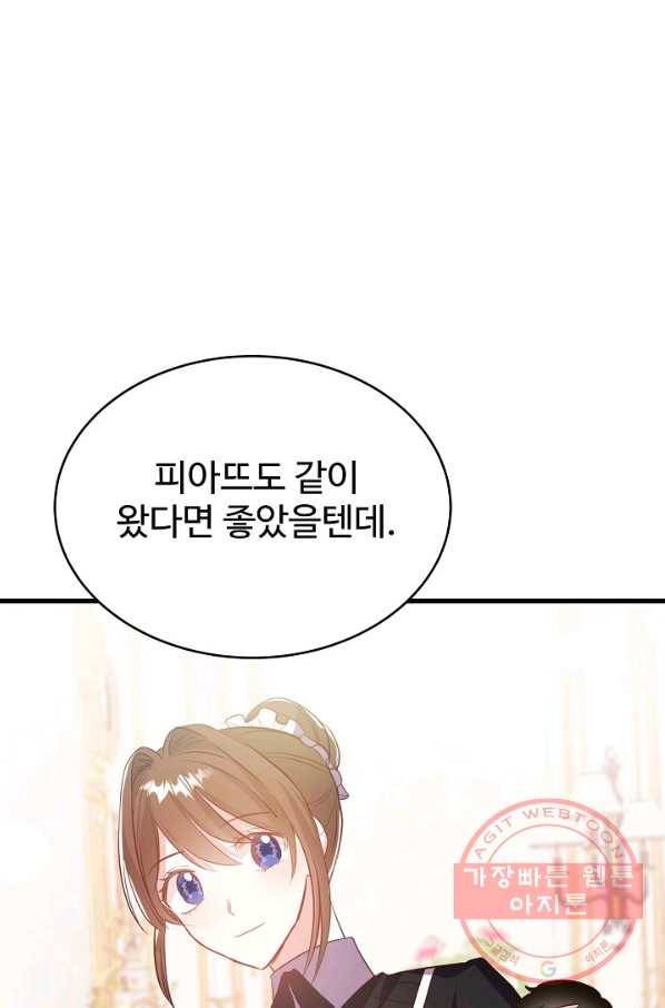 베이비 드래곤 41화 71