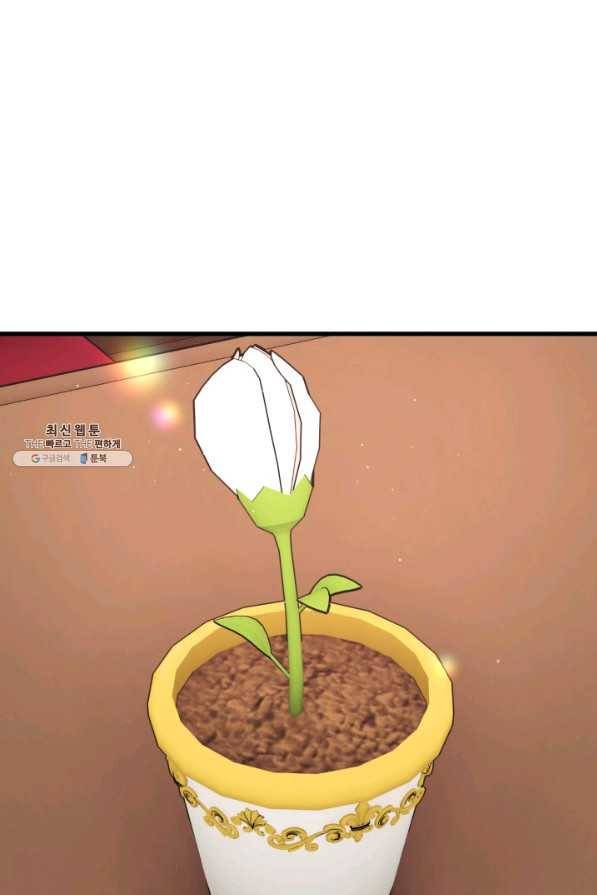 극한 공녀 106화(외전 6화) 11