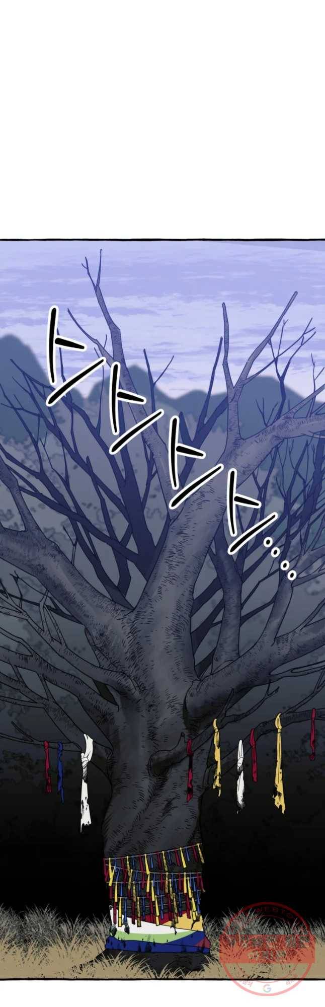 구슬의 주인 49화 34