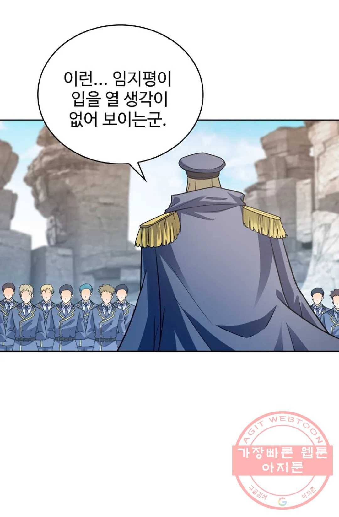 전직 법사 648화 10