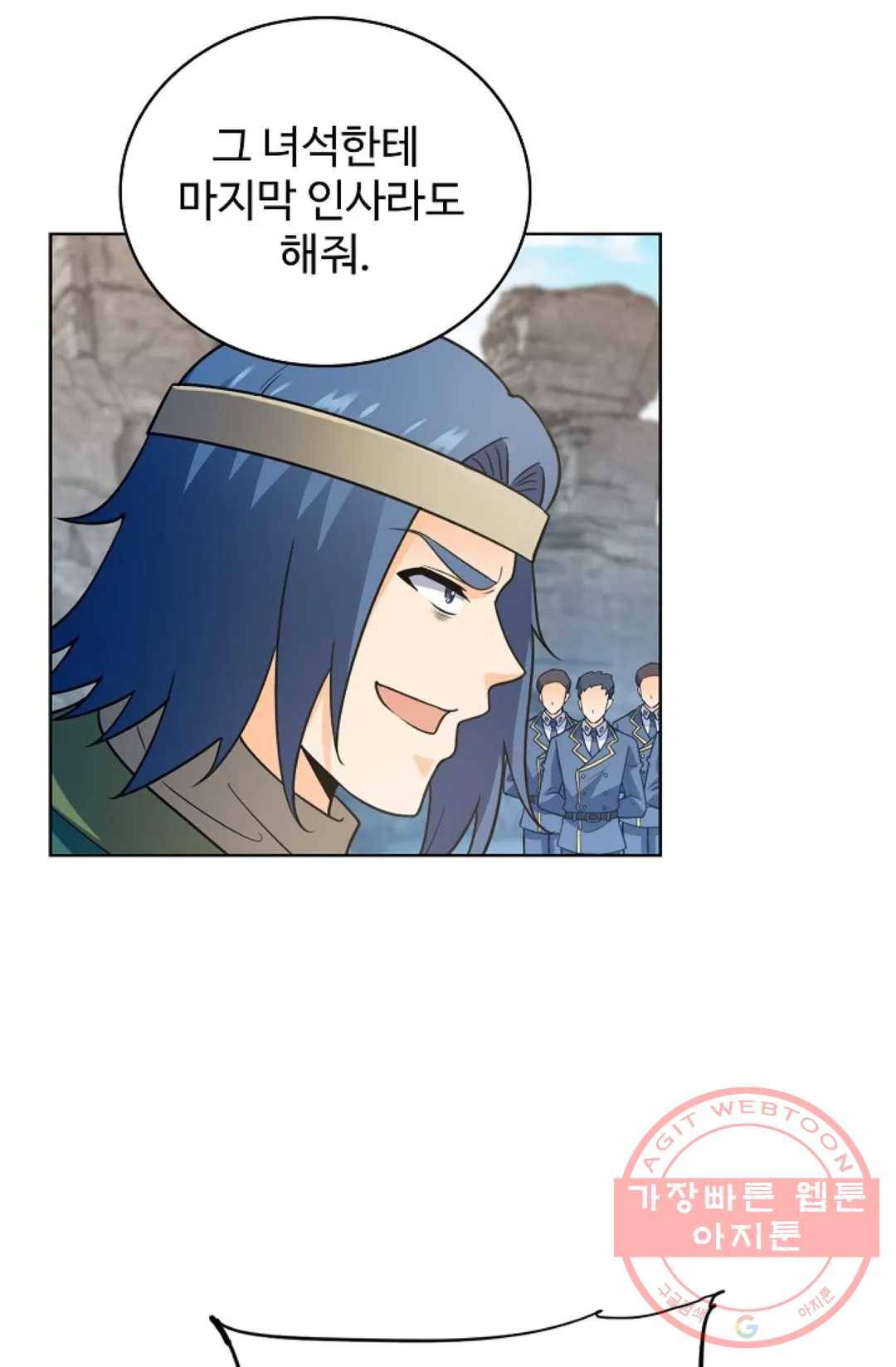 전직 법사 648화 11