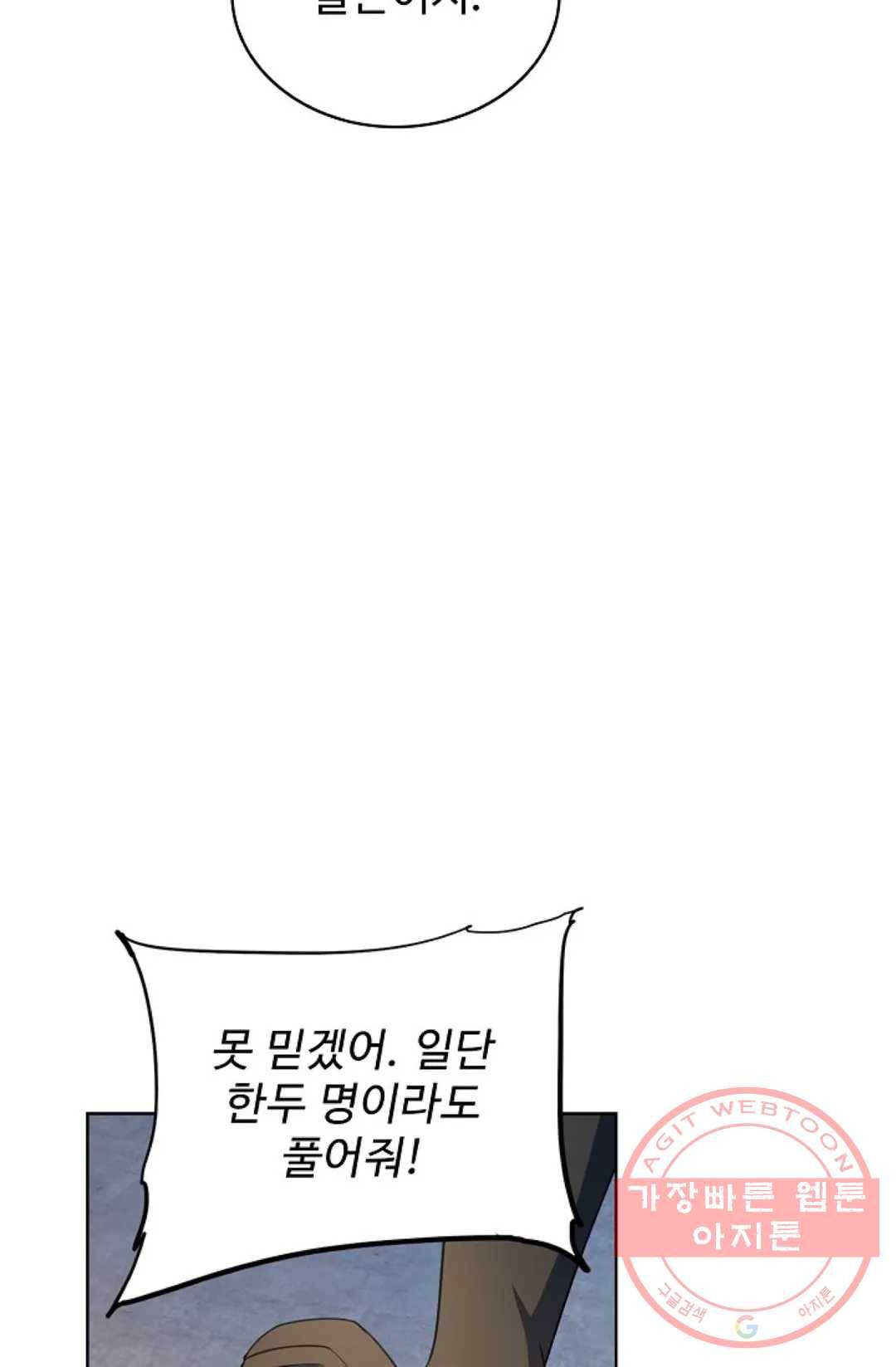 전직 법사 648화 13