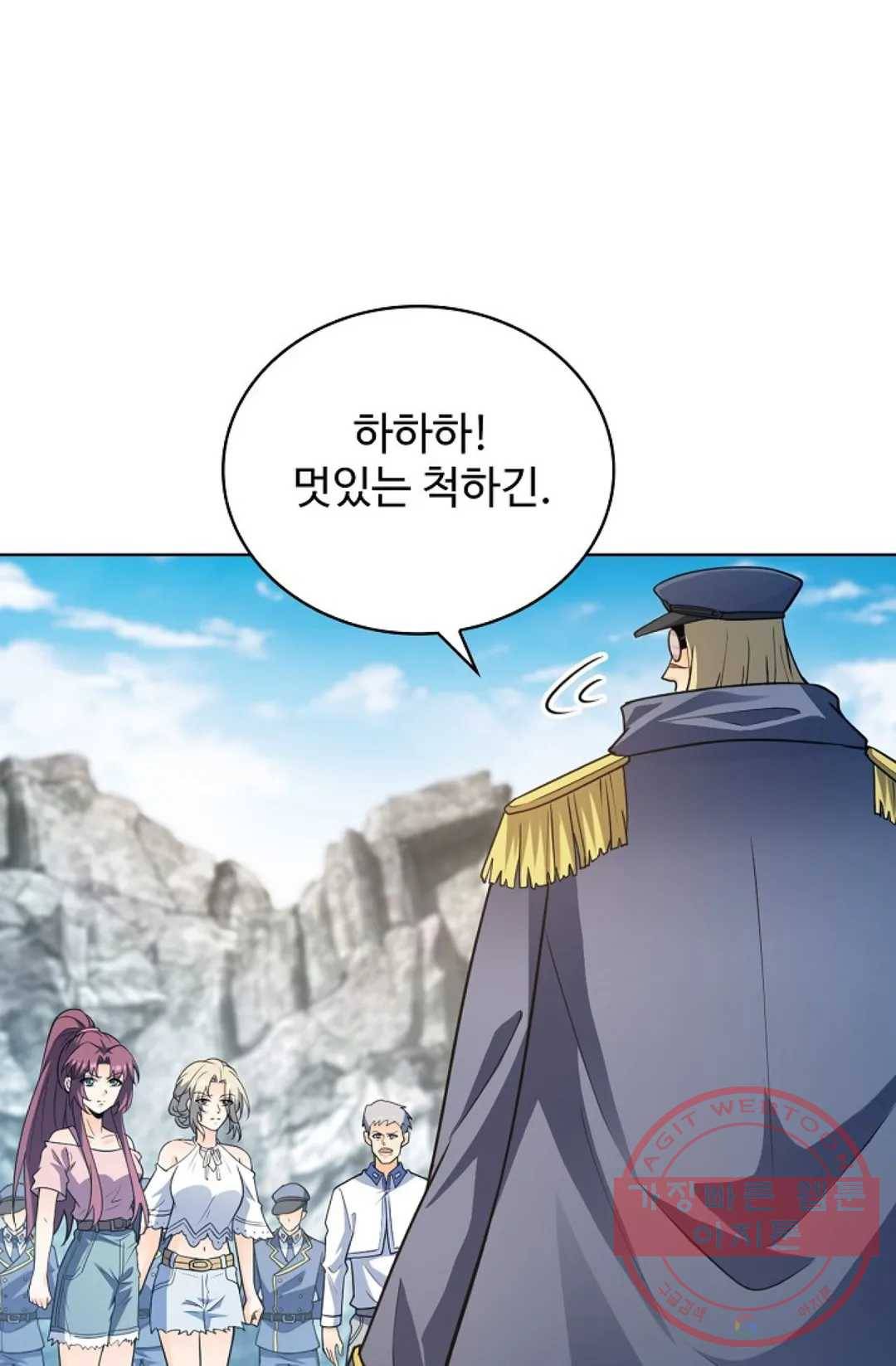 전직 법사 648화 16