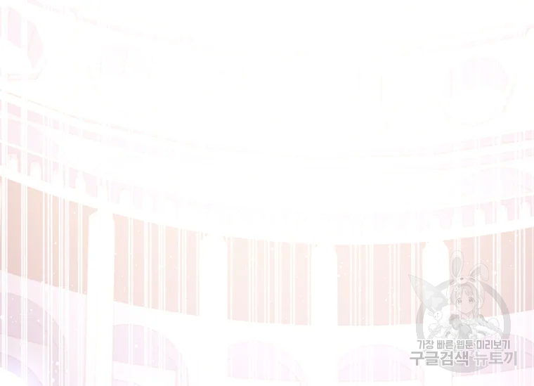 남주의 입양딸이 되었습니다 48화 11
