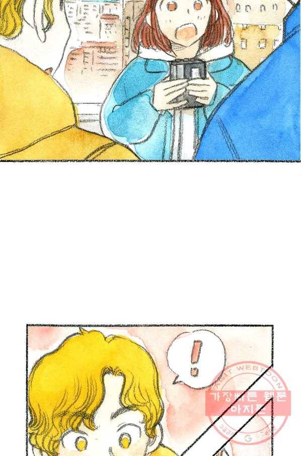 사랑하나봄 74화(완결) 8