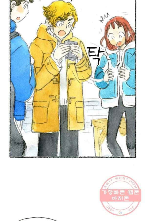 사랑하나봄 74화(완결) 10
