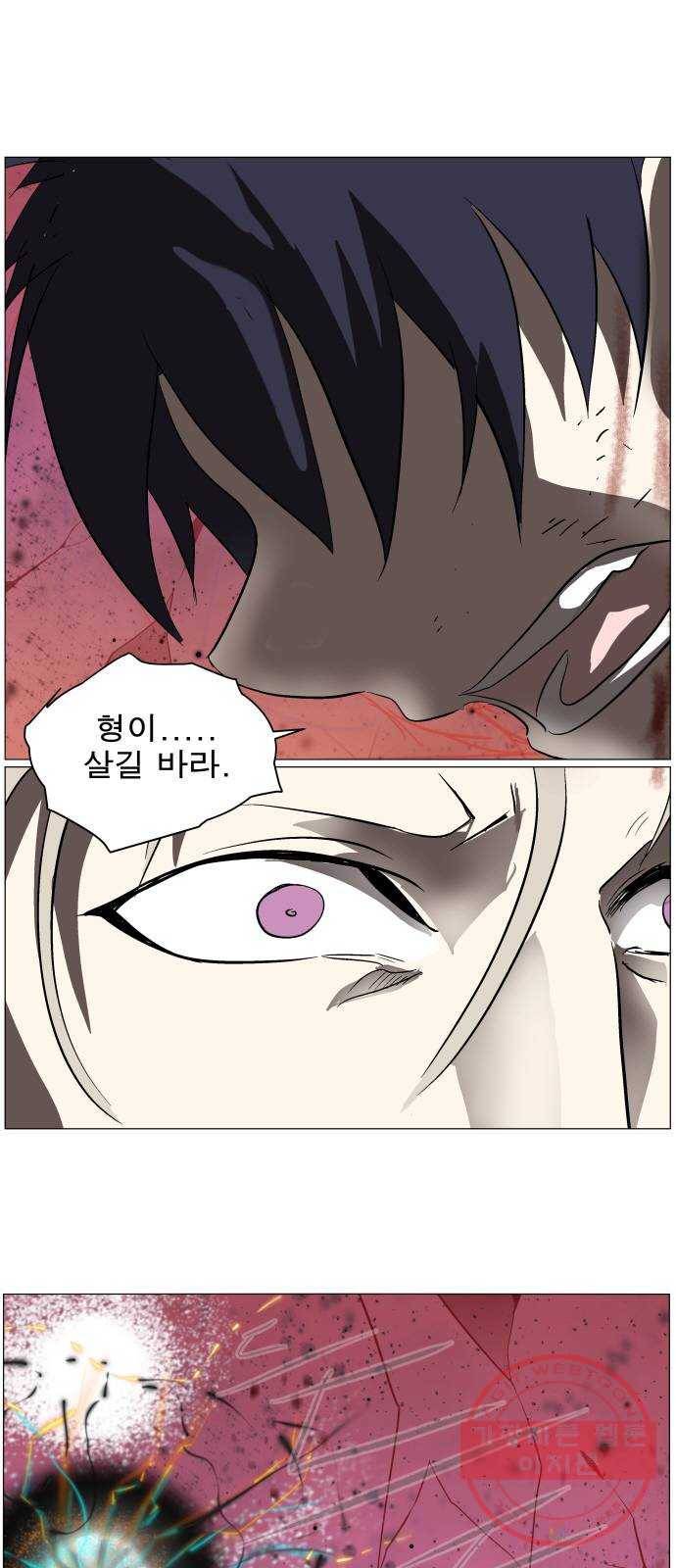 나이트런 문 174화 4