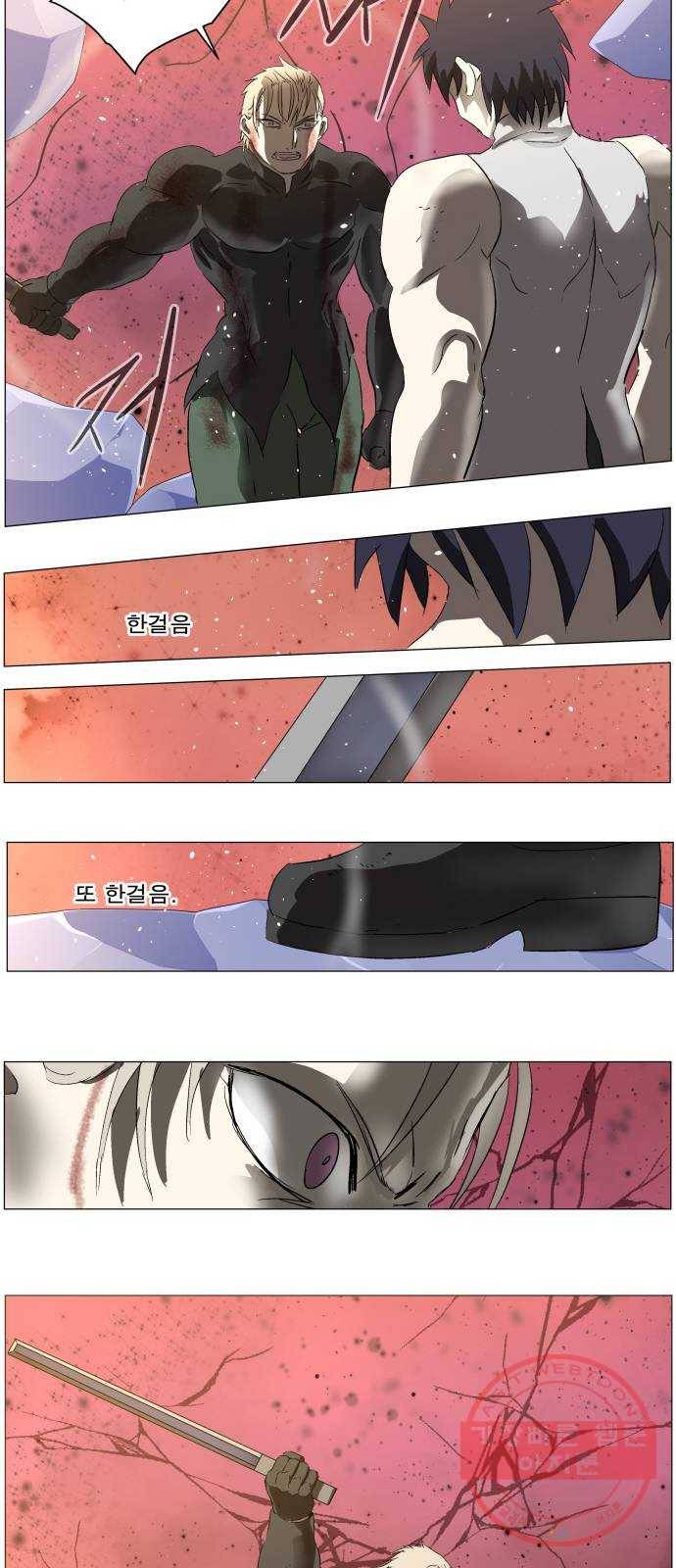 나이트런 문 174화 7