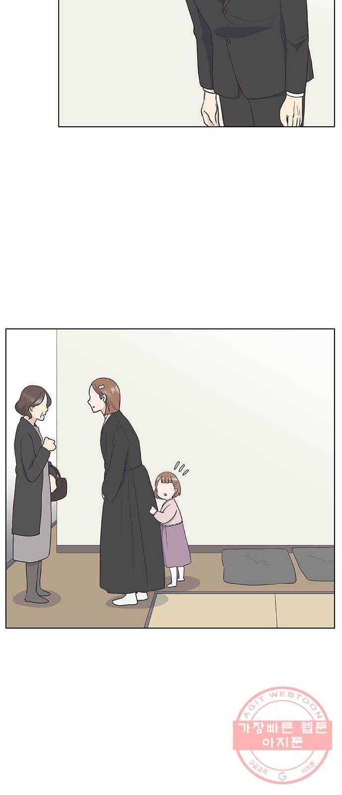 보듬보듬 8화 : 예측불가한 치료 12