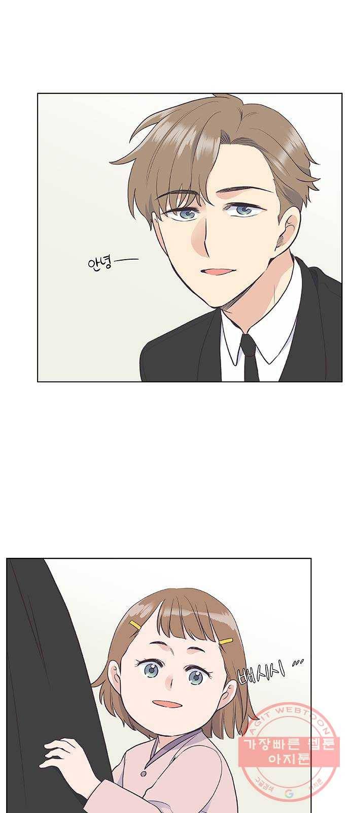 보듬보듬 8화 : 예측불가한 치료 13