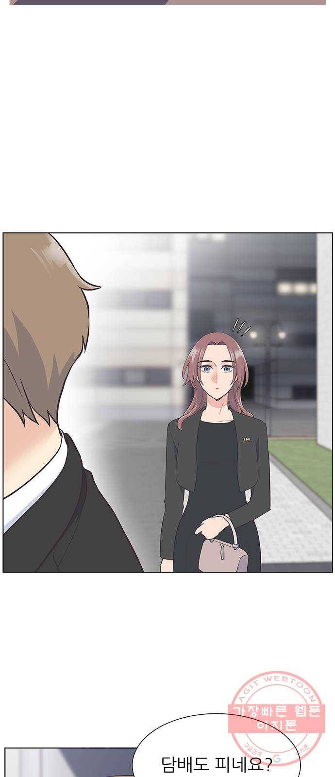 보듬보듬 8화 : 예측불가한 치료 17