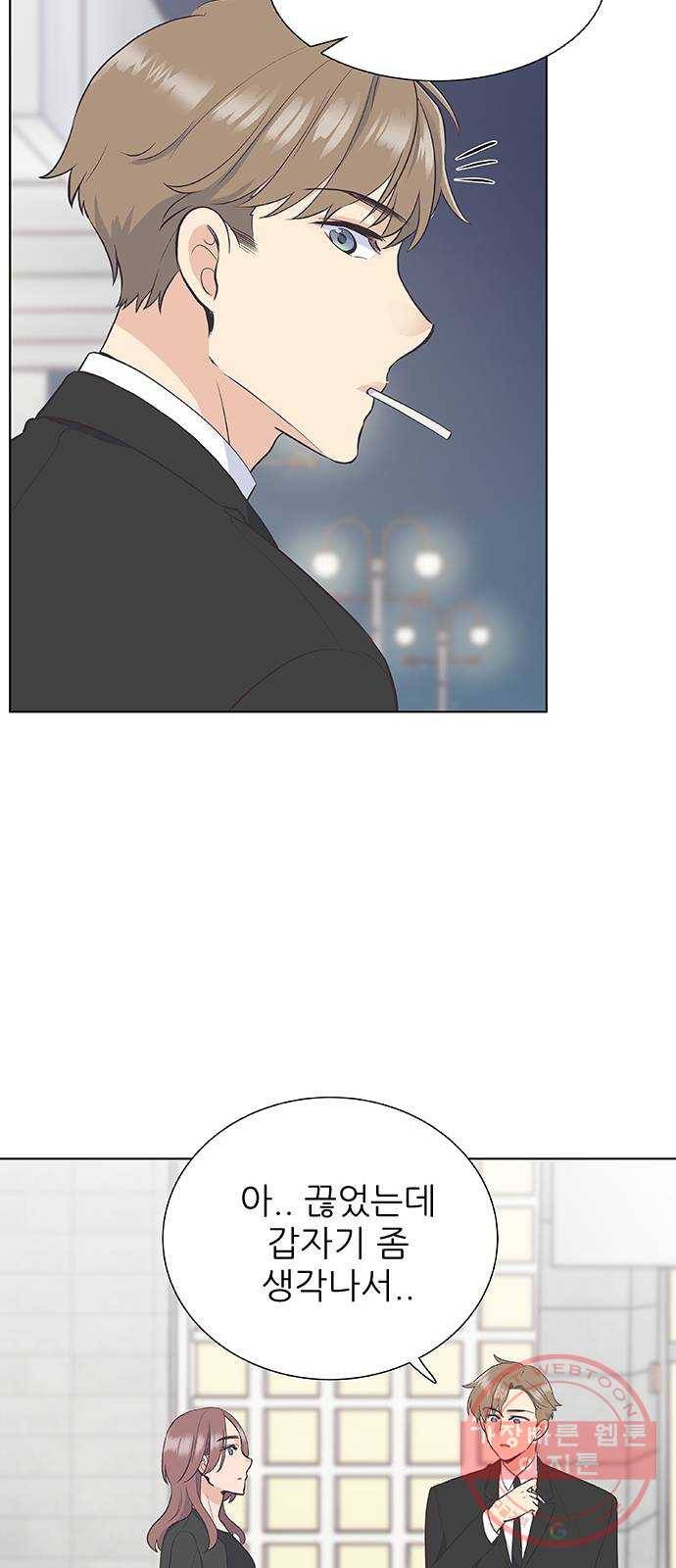 보듬보듬 8화 : 예측불가한 치료 18