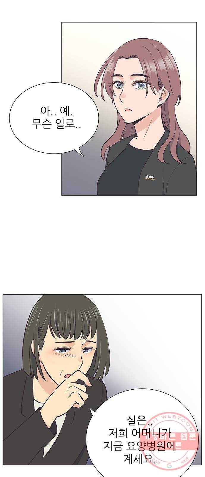 보듬보듬 8화 : 예측불가한 치료 28