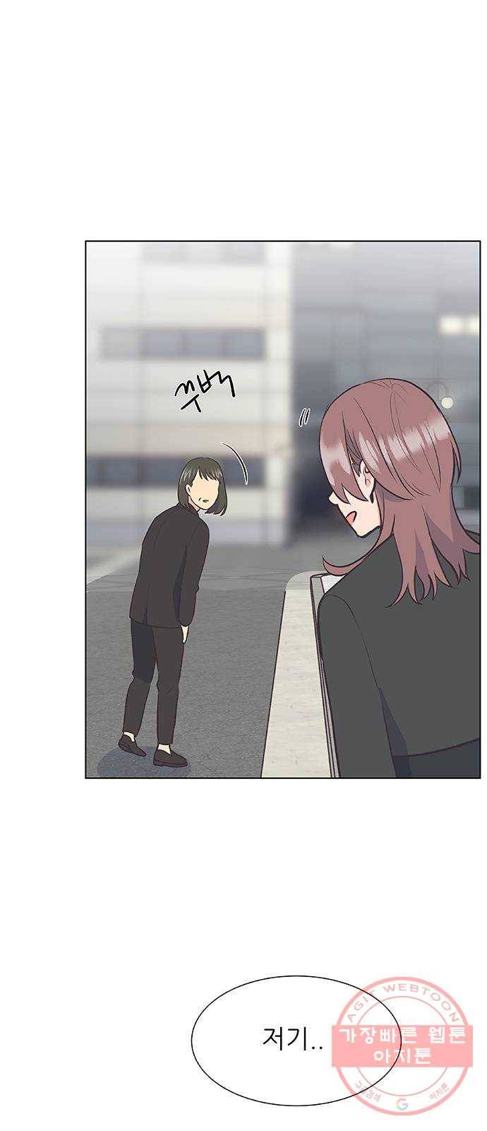 보듬보듬 8화 : 예측불가한 치료 38