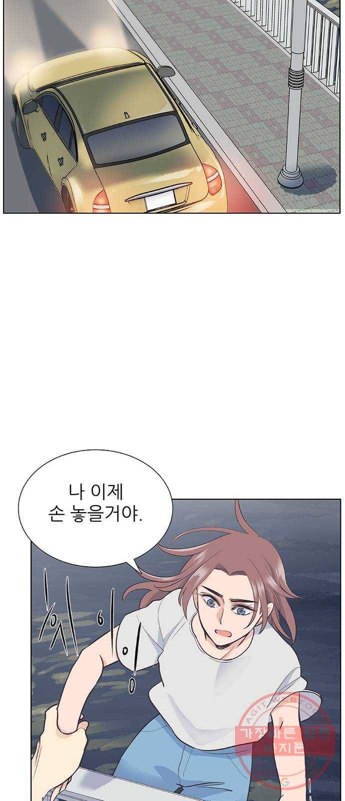보듬보듬 8화 : 예측불가한 치료 48