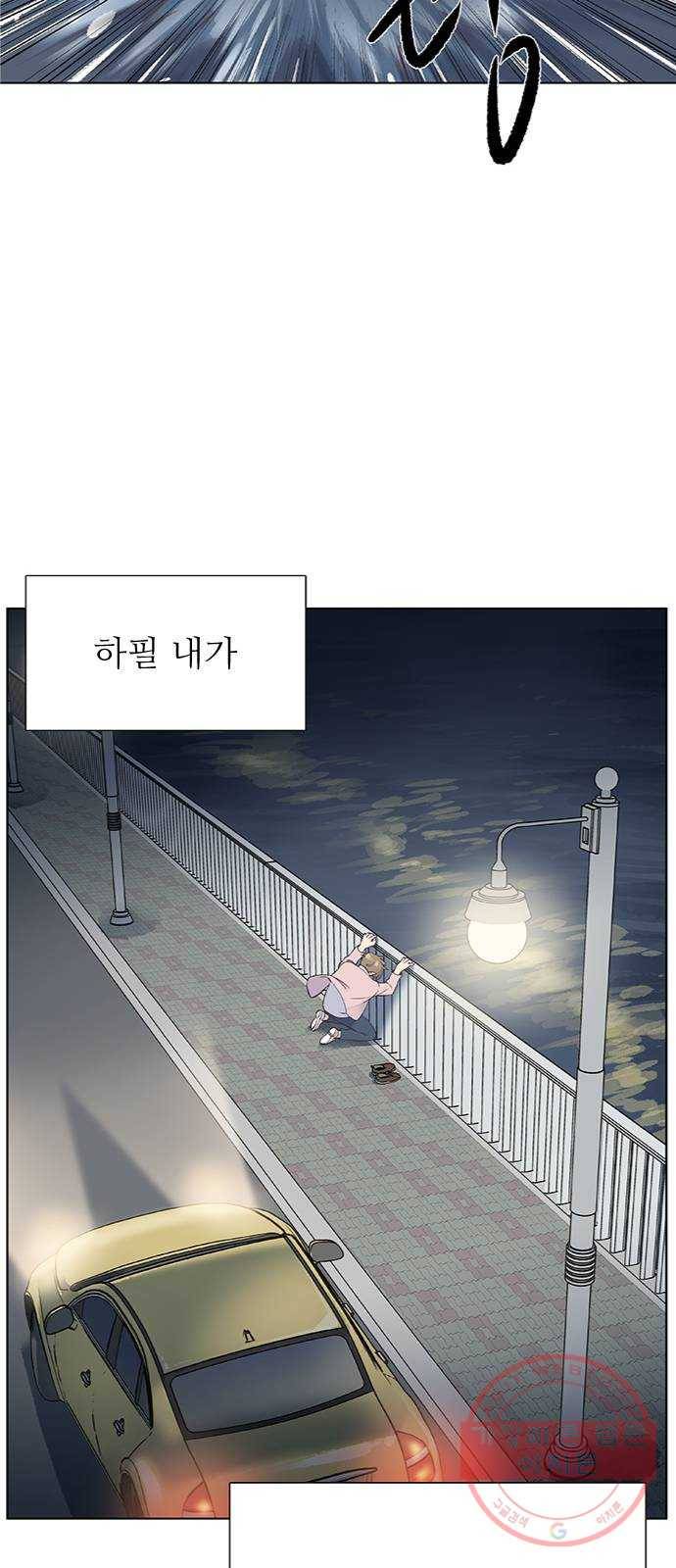 보듬보듬 8화 : 예측불가한 치료 54