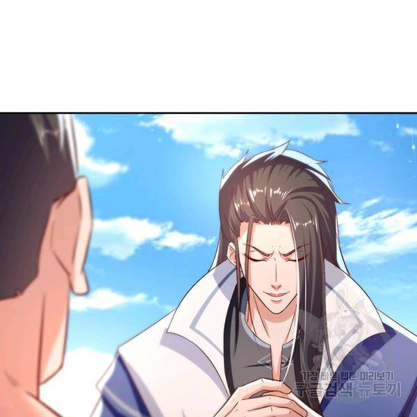 최강무혼 64화 23