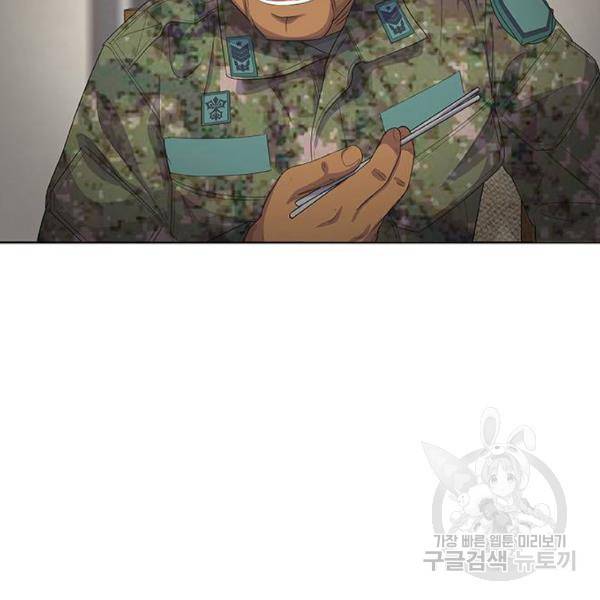 취사병 전설이 되다 153화 19