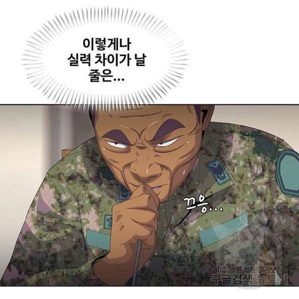 취사병 전설이 되다 153화 20