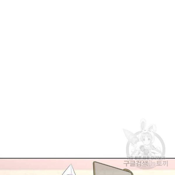 취사병 전설이 되다 153화 21