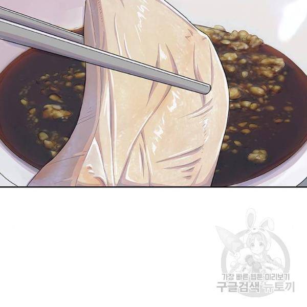 취사병 전설이 되다 153화 24