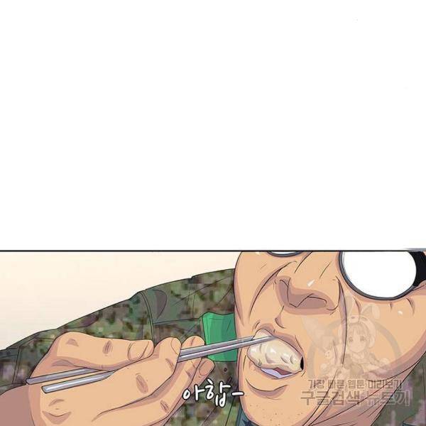 취사병 전설이 되다 153화 25