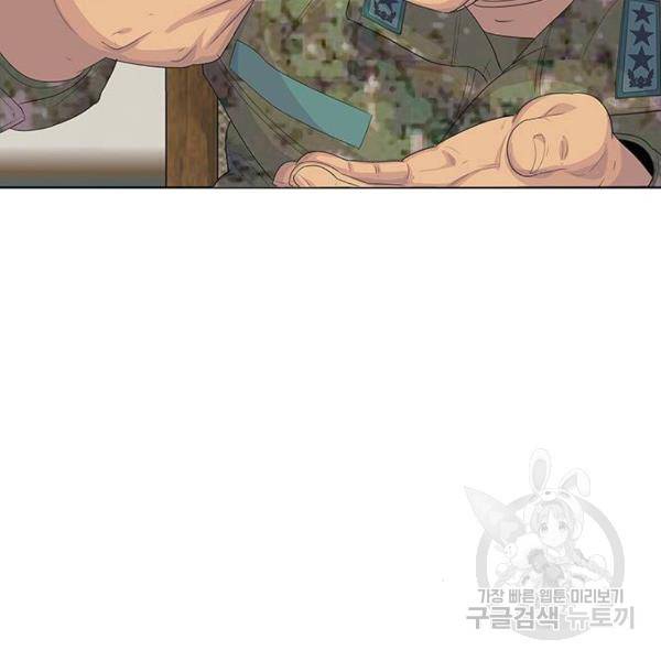 취사병 전설이 되다 153화 26
