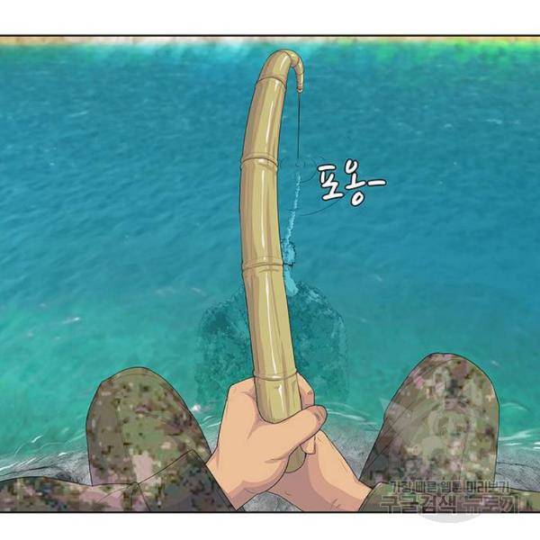 취사병 전설이 되다 153화 28