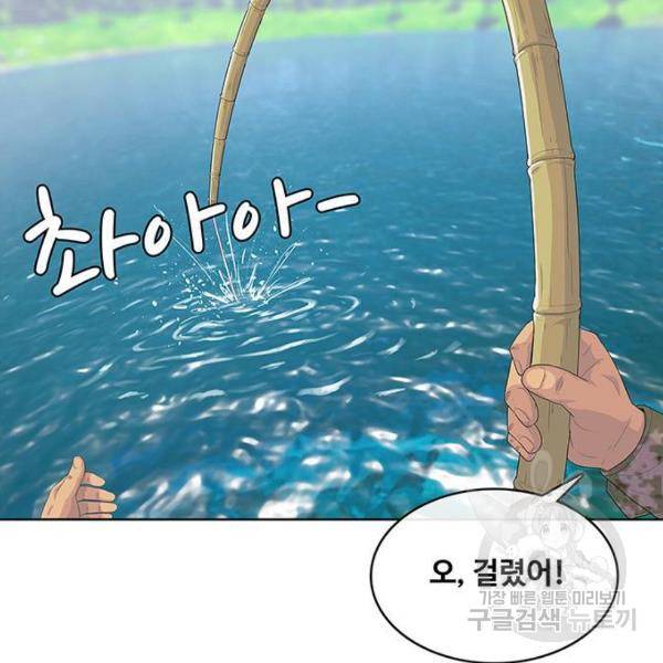 취사병 전설이 되다 153화 30