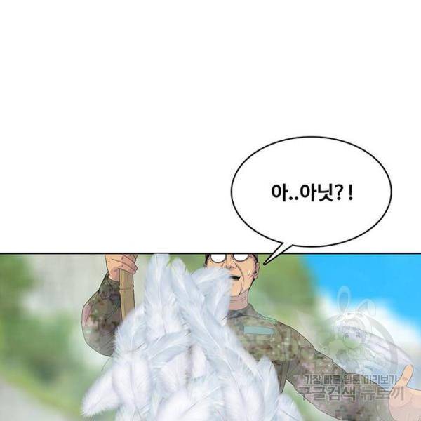 취사병 전설이 되다 153화 33