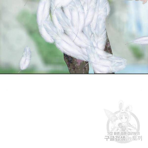 취사병 전설이 되다 153화 34