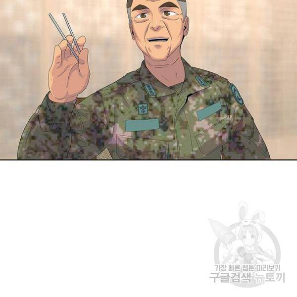 취사병 전설이 되다 153화 47
