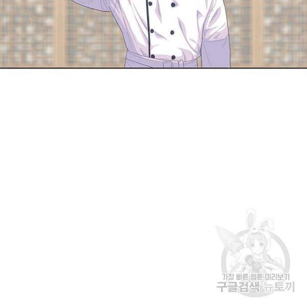 취사병 전설이 되다 153화 49