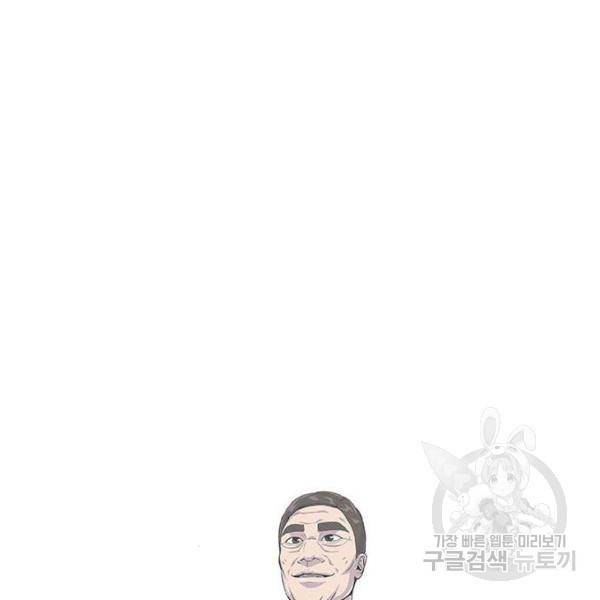 취사병 전설이 되다 153화 50