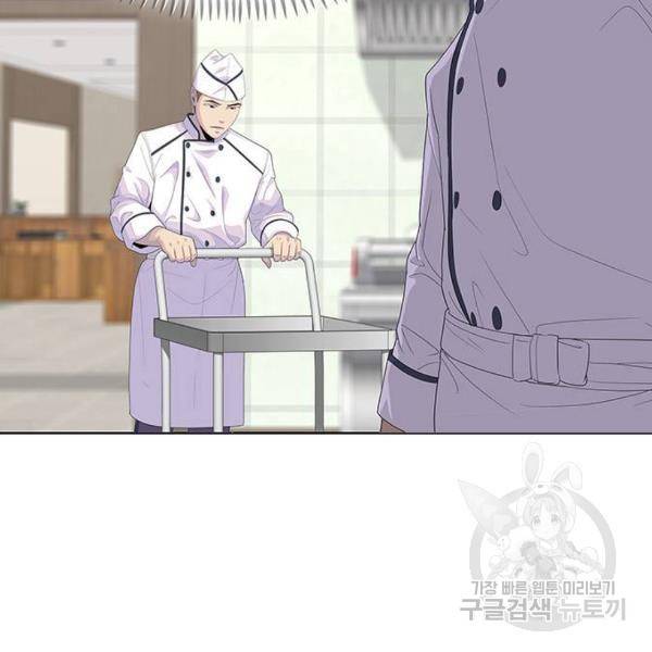 취사병 전설이 되다 153화 54