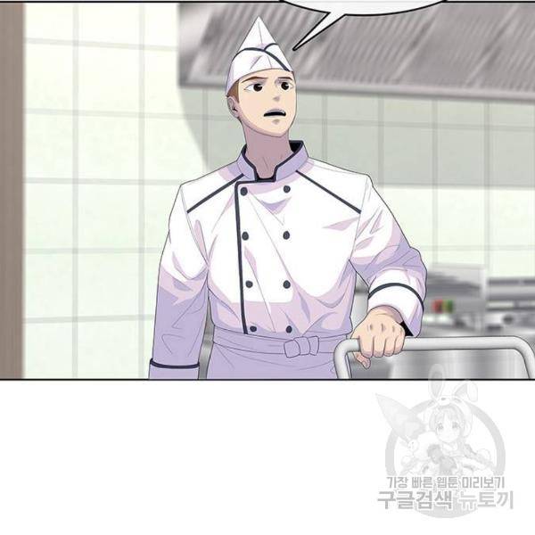 취사병 전설이 되다 153화 59