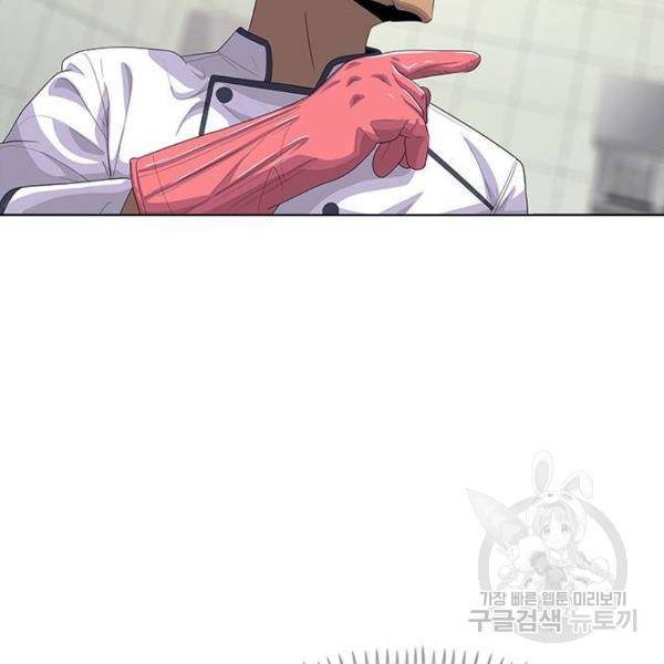 취사병 전설이 되다 153화 61