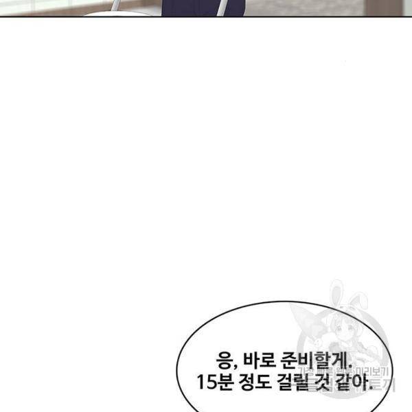 취사병 전설이 되다 153화 68
