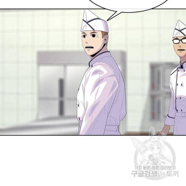 취사병 전설이 되다 153화 69