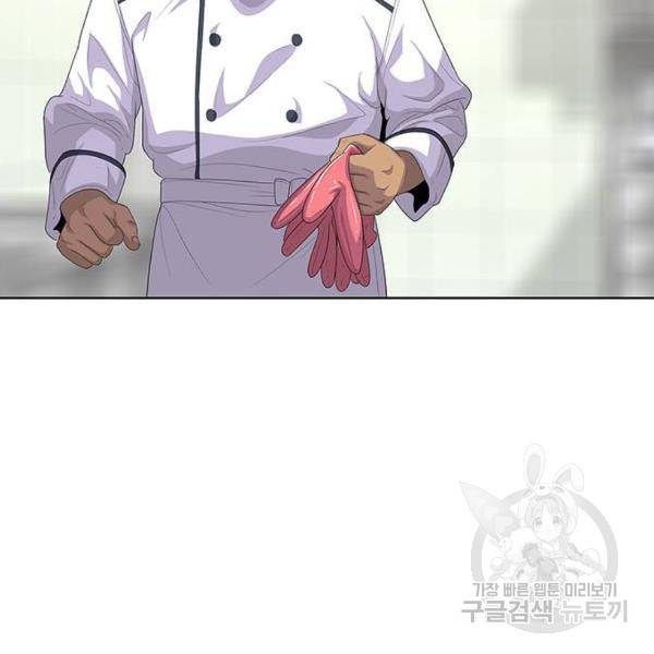취사병 전설이 되다 153화 71