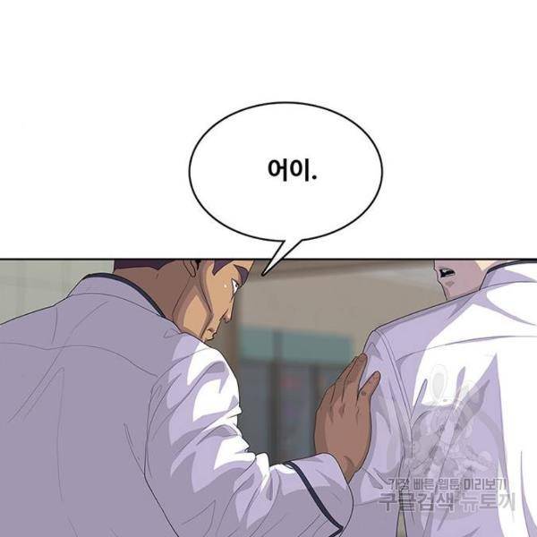 취사병 전설이 되다 153화 72