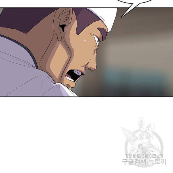 취사병 전설이 되다 153화 74