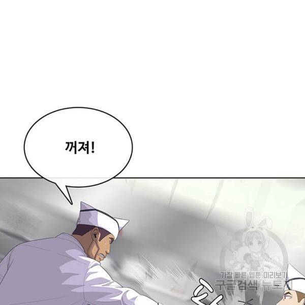 취사병 전설이 되다 153화 75