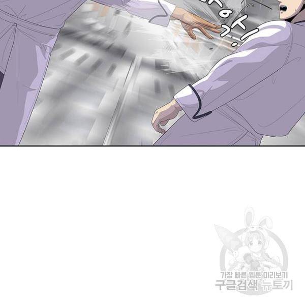 취사병 전설이 되다 153화 76